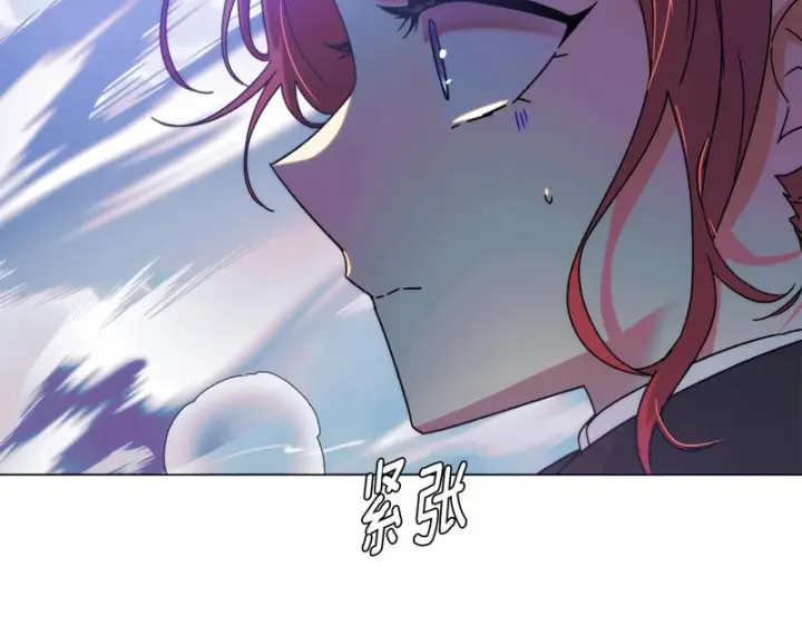 漫画《被反派识破了身份》第196话 第三种选择第171张图