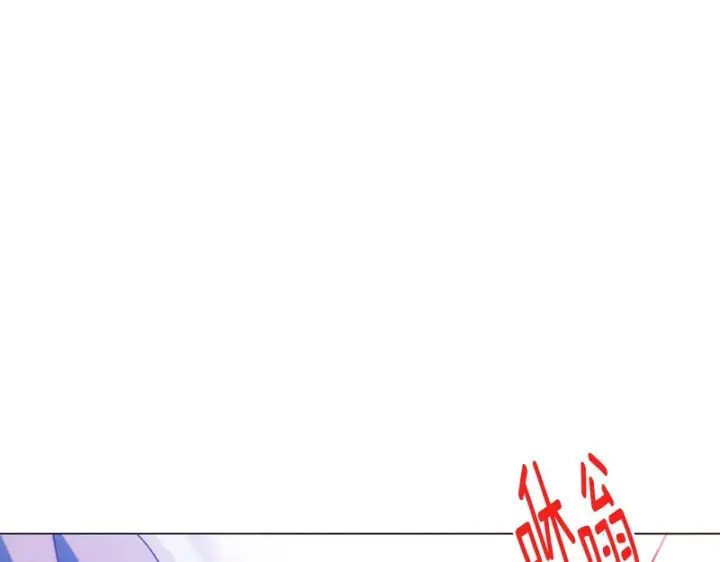 漫画《被反派识破了身份》第196话 第三种选择第172张图