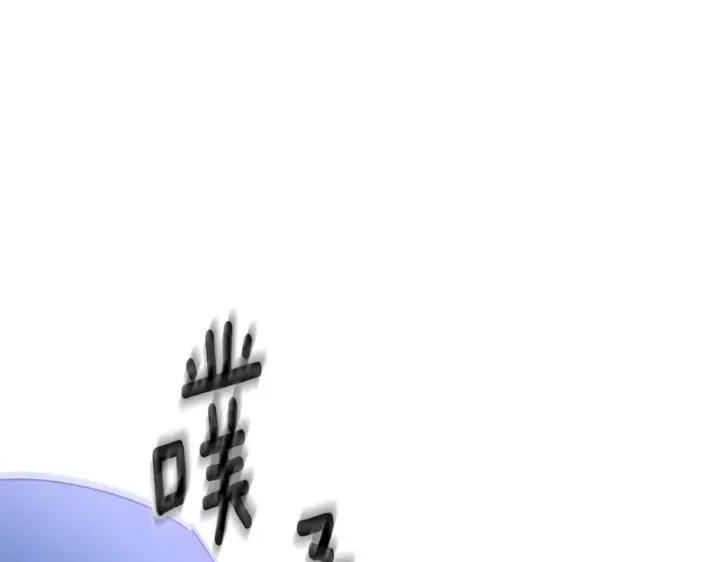 漫画《被反派识破了身份》第196话 第三种选择第176张图