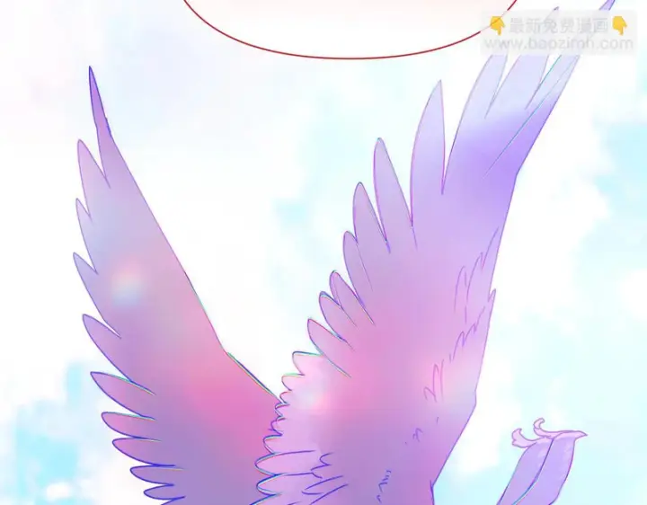漫画《被反派识破了身份》第196话 第三种选择第39张图