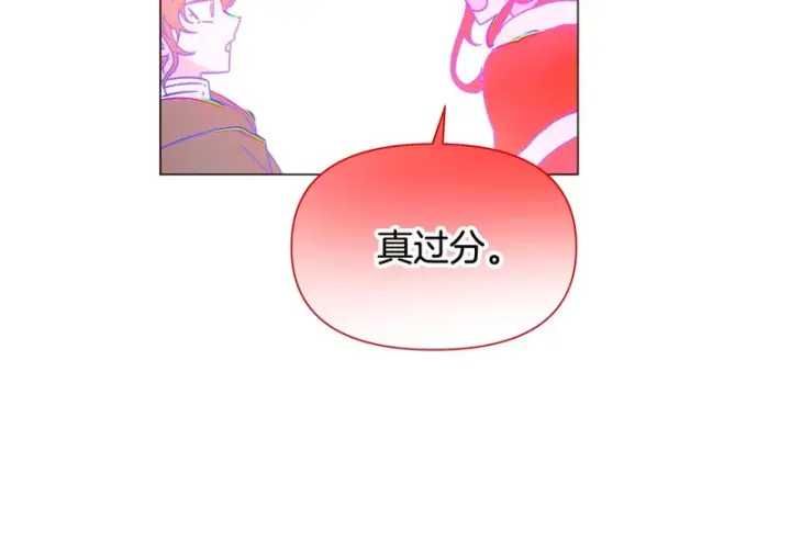 漫画《被反派识破了身份》第196话 第三种选择第47张图
