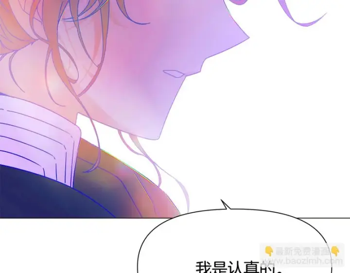漫画《被反派识破了身份》第196话 第三种选择第49张图