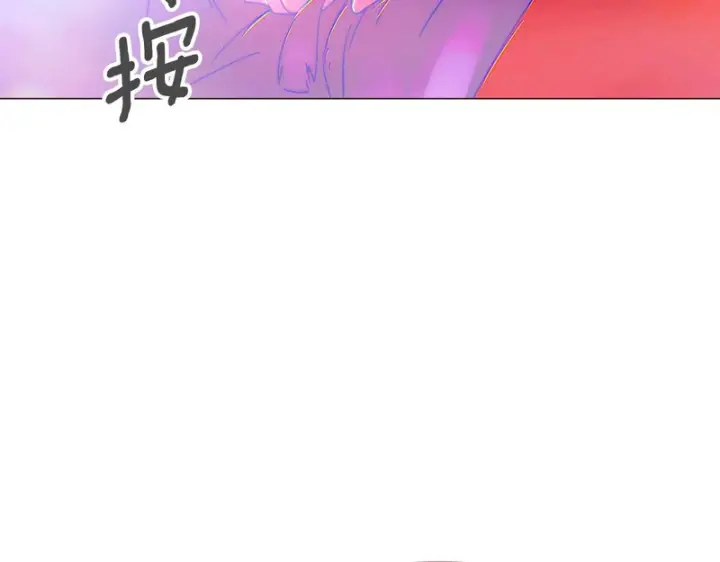 漫画《被反派识破了身份》第196话 第三种选择第60张图