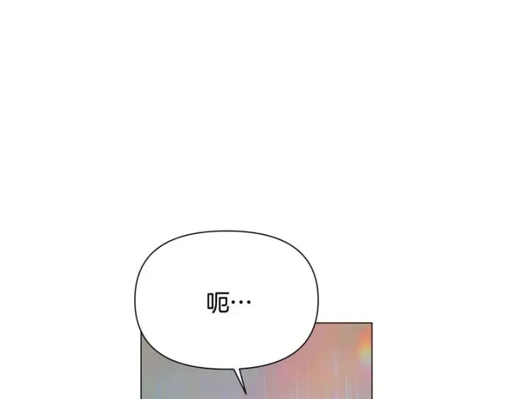 漫画《被反派识破了身份》第196话 第三种选择第78张图
