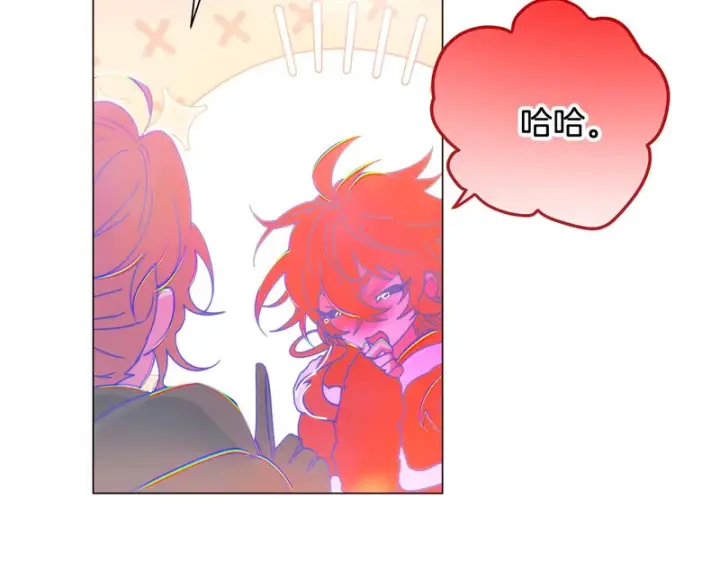 漫画《被反派识破了身份》第196话 第三种选择第81张图