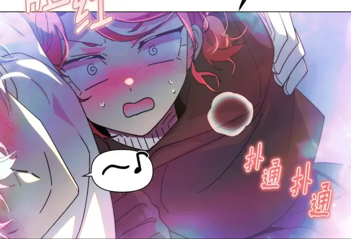 漫画《被反派识破了身份》第197话 抱得美人归第100张图