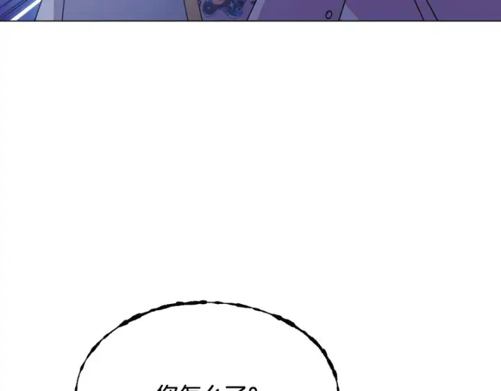 漫画《被反派识破了身份》第197话 抱得美人归第141张图