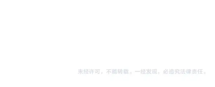 漫画《被反派识破了身份》第197话 抱得美人归第152张图