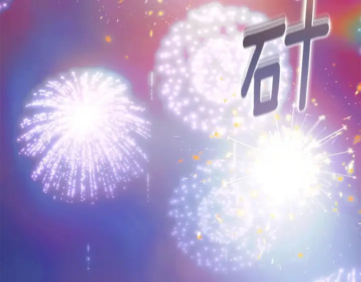 漫画《被反派识破了身份》第198话 有情人终成眷属第10张图
