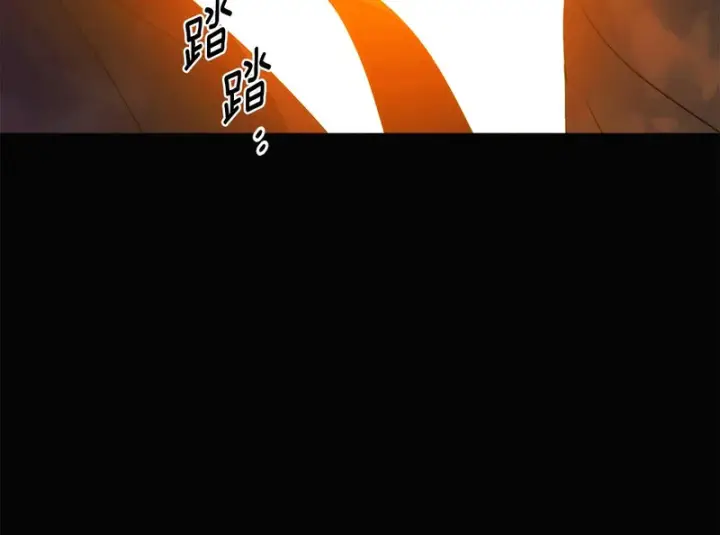 漫画《被反派识破了身份》第198话 有情人终成眷属第122张图