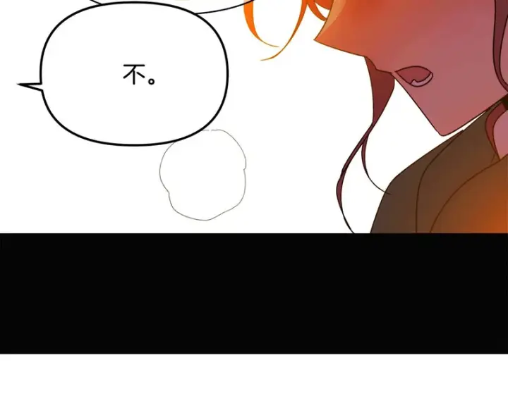 漫画《被反派识破了身份》第198话 有情人终成眷属第156张图