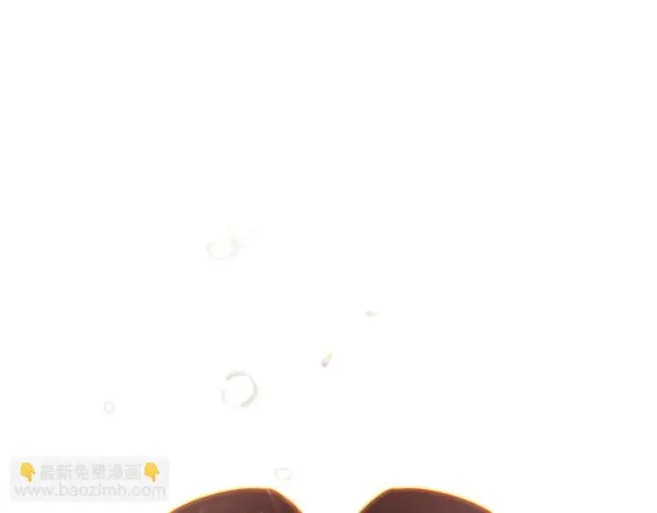 漫画《被反派识破了身份》第198话 有情人终成眷属第211张图