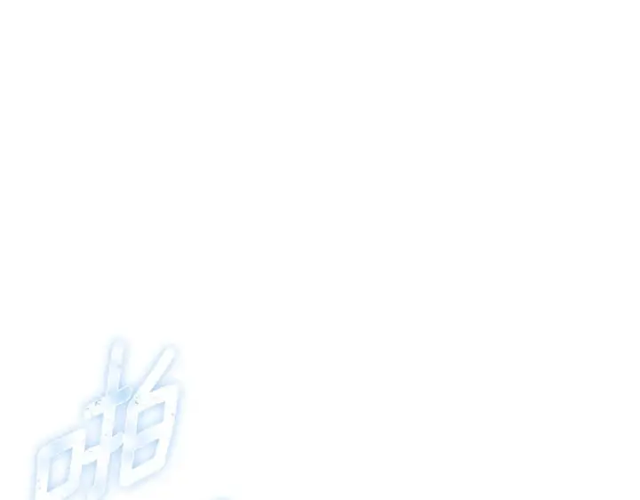 漫画《被反派识破了身份》第198话 有情人终成眷属第25张图
