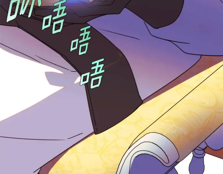 漫画《被反派识破了身份》第198话 有情人终成眷属第38张图
