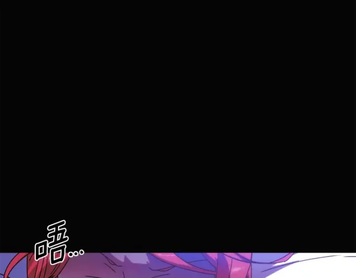 漫画《被反派识破了身份》第198话 有情人终成眷属第42张图