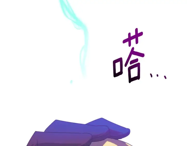 漫画《被反派识破了身份》第198话 有情人终成眷属第52张图