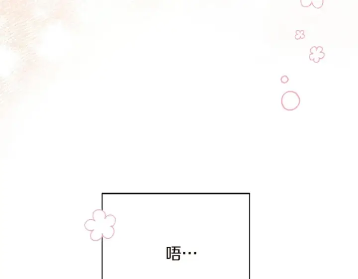 漫画《被反派识破了身份》后记第100张图