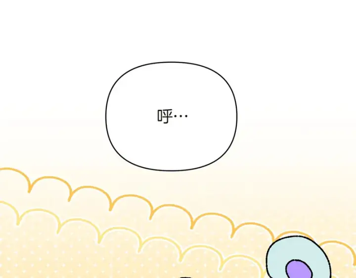 漫画《被反派识破了身份》后记第126张图