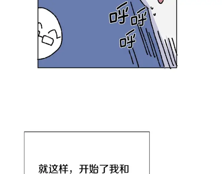 漫画《被反派识破了身份》后记第17张图