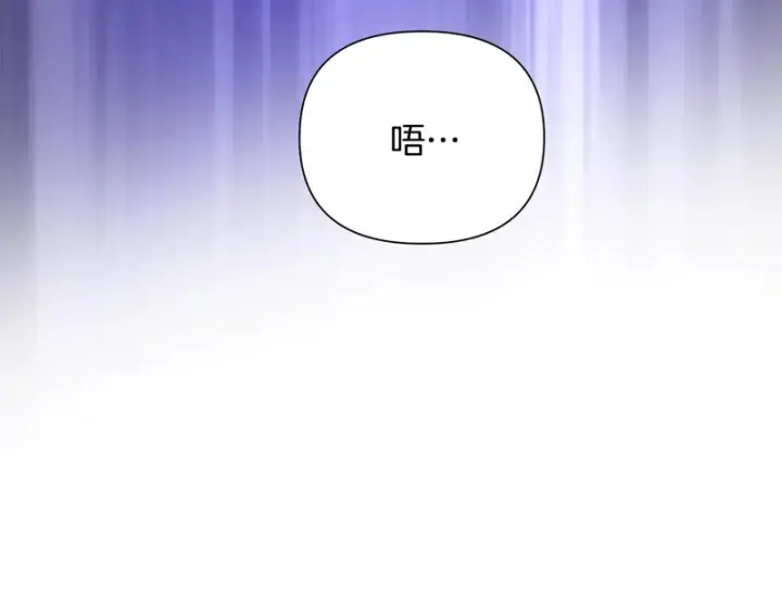 漫画《被反派识破了身份》后记第52张图