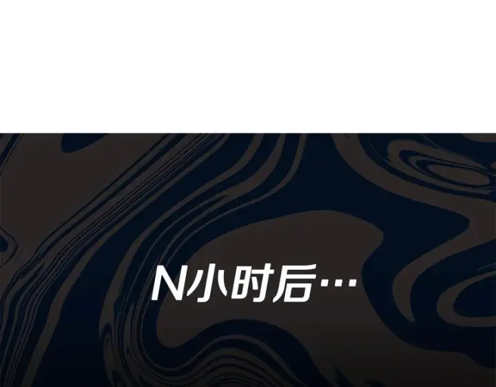漫画《被反派识破了身份》后记第66张图