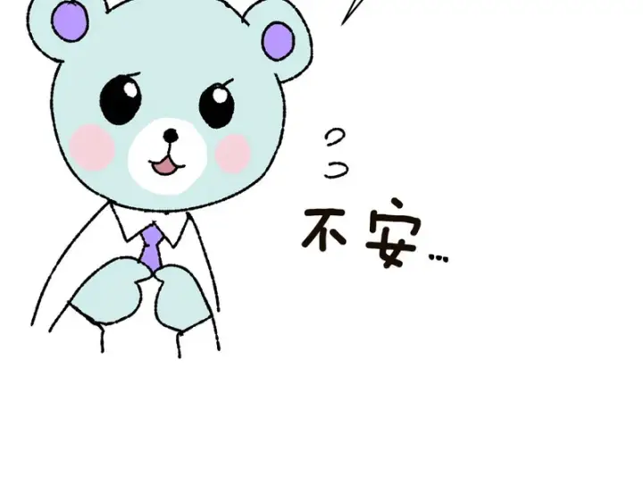 漫画《被反派识破了身份》后记第79张图