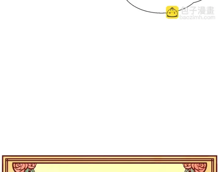 漫画《被反派识破了身份》后记第8张图