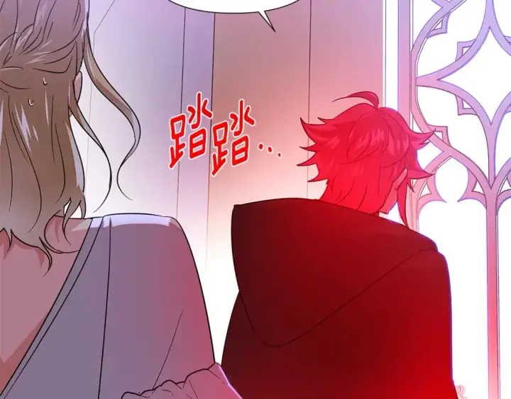 漫画《被反派识破了身份》第129话 最后的机会第104张图