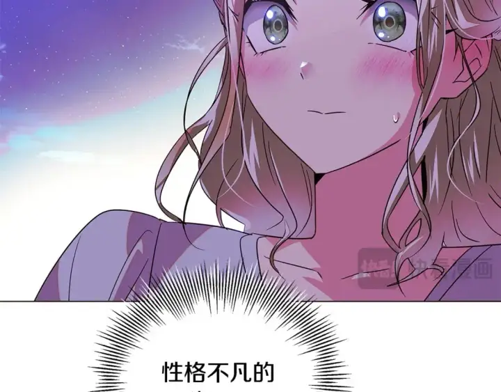 漫画《被反派识破了身份》第129话 最后的机会第107张图