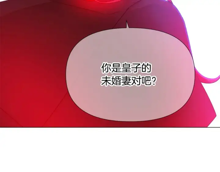 漫画《被反派识破了身份》第129话 最后的机会第113张图