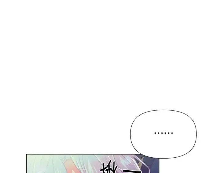 漫画《被反派识破了身份》第129话 最后的机会第138张图