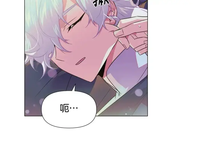 漫画《被反派识破了身份》第129话 最后的机会第139张图