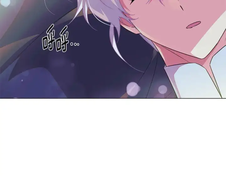 漫画《被反派识破了身份》第129话 最后的机会第144张图