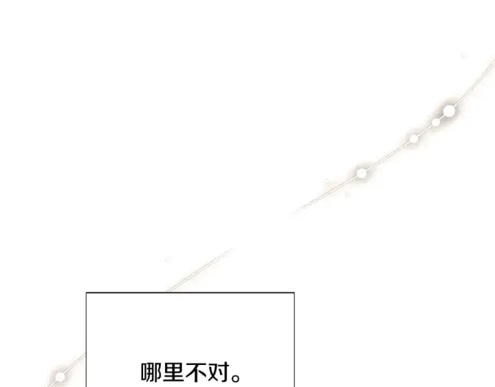漫画《被反派识破了身份》第129话 最后的机会第154张图
