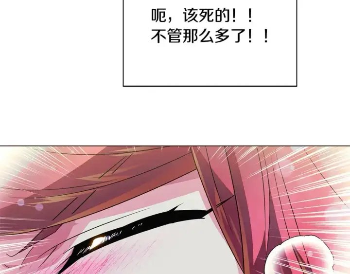 漫画《被反派识破了身份》第129话 最后的机会第62张图