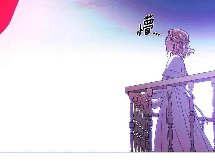 漫画《被反派识破了身份》第129话 最后的机会第81张图