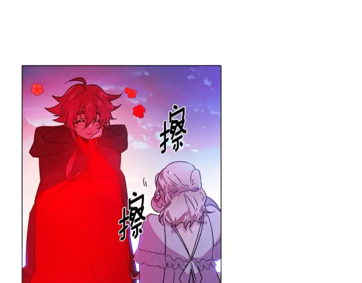 漫画《被反派识破了身份》第129话 最后的机会第87张图