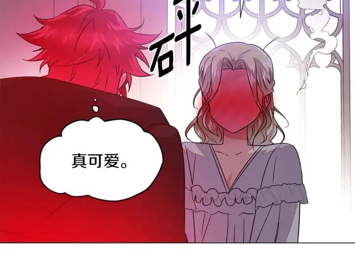 漫画《被反派识破了身份》第129话 最后的机会第97张图