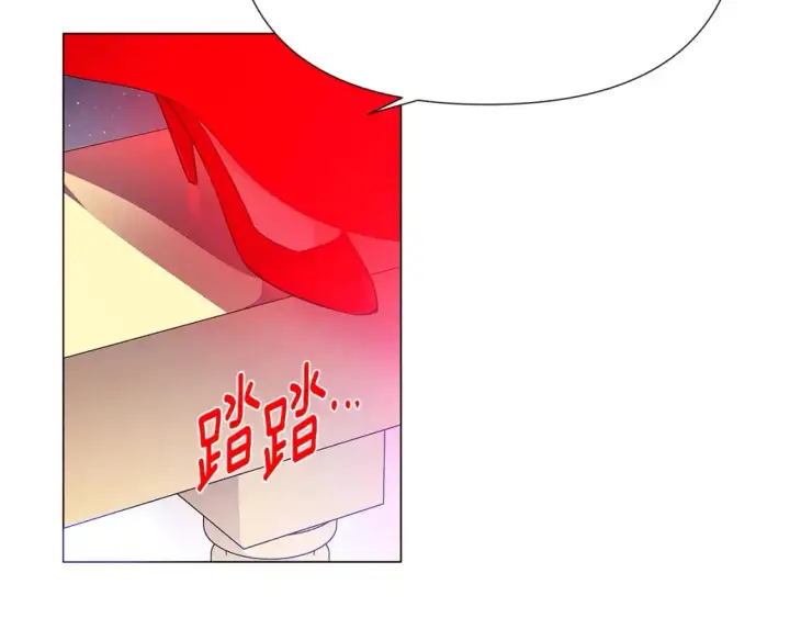 漫画《被反派识破了身份》第129话 最后的机会第99张图