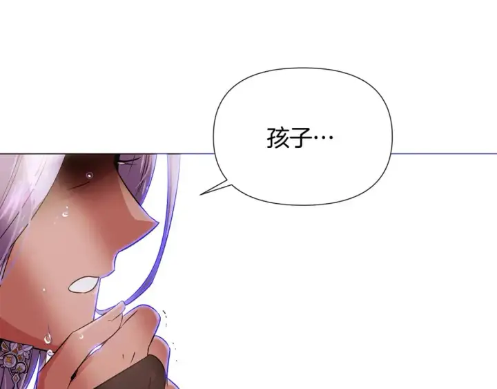 漫画《被反派识破了身份》第130话 亲子的对峙第124张图