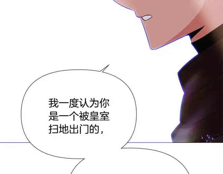 漫画《被反派识破了身份》第130话 亲子的对峙第128张图