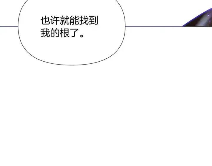漫画《被反派识破了身份》第130话 亲子的对峙第135张图