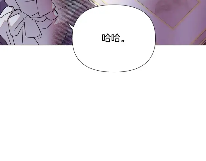 漫画《被反派识破了身份》第130话 亲子的对峙第24张图