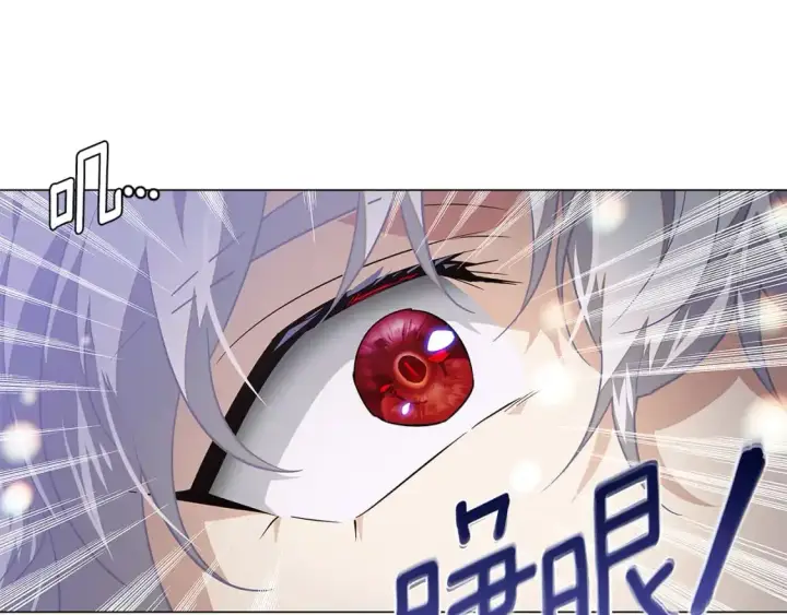 漫画《被反派识破了身份》第130话 亲子的对峙第3张图