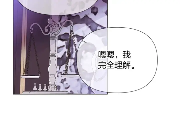 漫画《被反派识破了身份》第130话 亲子的对峙第34张图