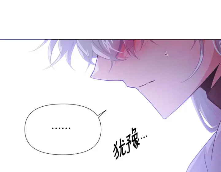 漫画《被反派识破了身份》第130话 亲子的对峙第45张图