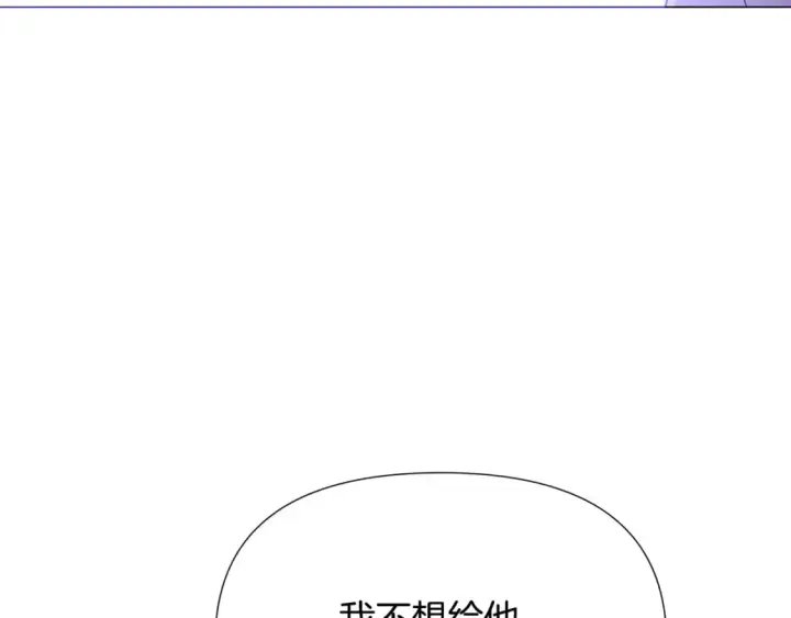 漫画《被反派识破了身份》第130话 亲子的对峙第46张图