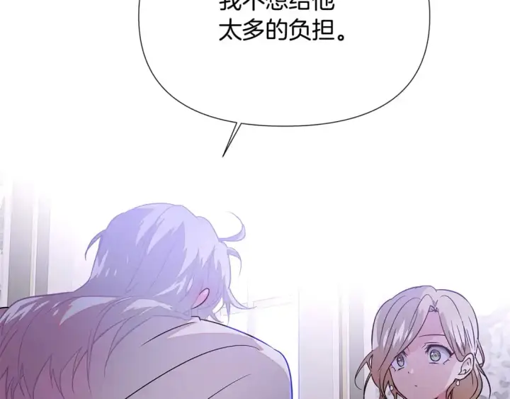 漫画《被反派识破了身份》第130话 亲子的对峙第47张图
