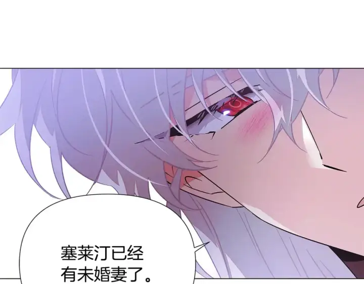 漫画《被反派识破了身份》第130话 亲子的对峙第49张图