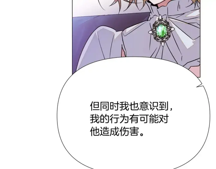 漫画《被反派识破了身份》第130话 亲子的对峙第52张图
